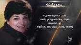 Zainab Al Moheb